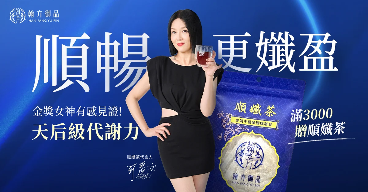 250526-GoogleBN苗可麗-1200x628 (1)