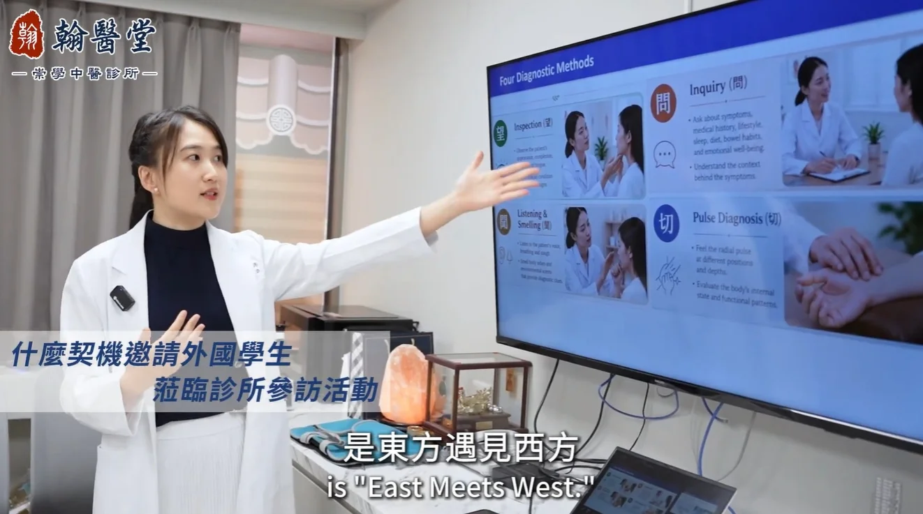 台灣知名連鎖中醫品牌「翰醫堂」與成功大學推動國際產學交流,於2026年7月8日實地臨床參訪。