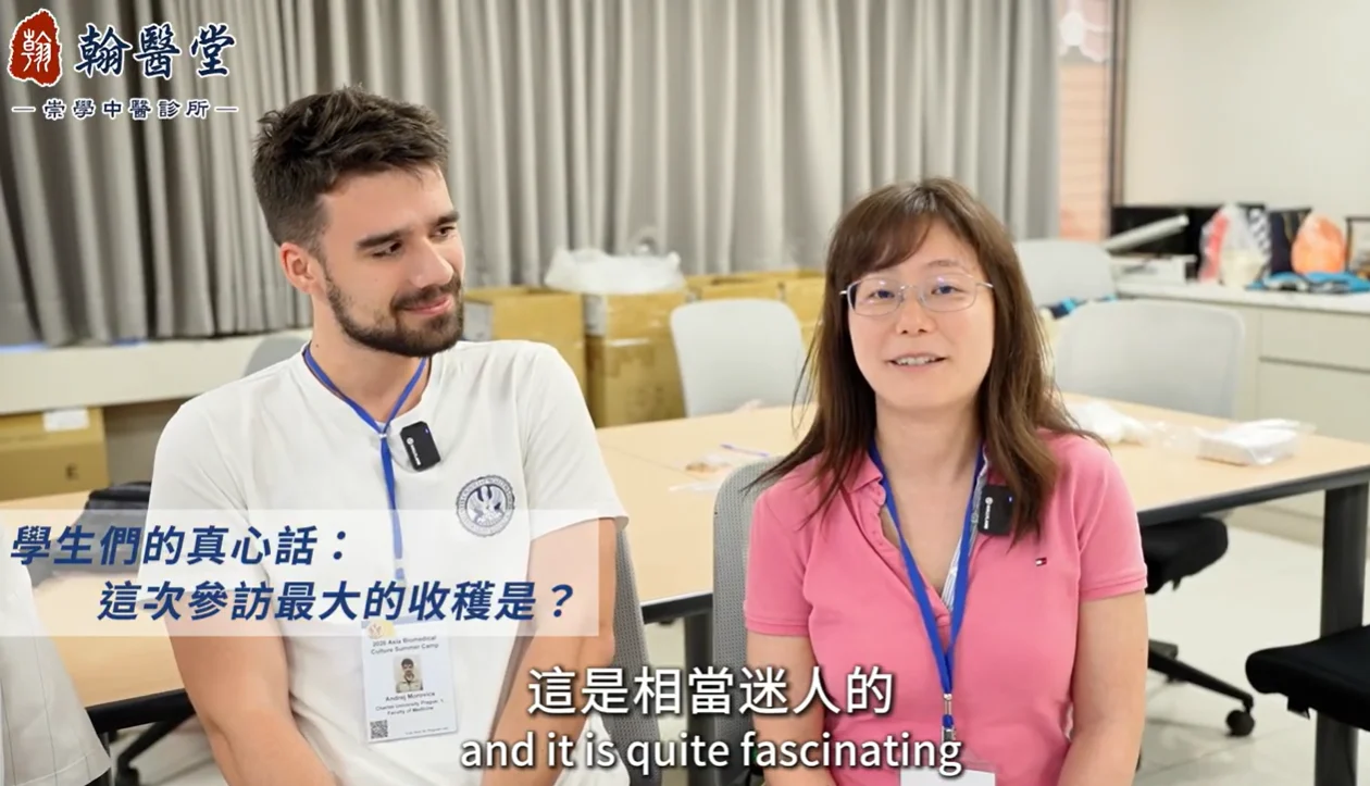 成功大學國際學生們表示台灣中醫相當專業,透過這次交流對漢方智慧更為驚嘆。